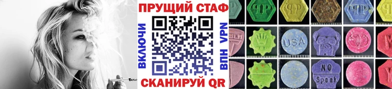 Купить закладку АМФ МЕФ Гашиш Альфа ПВП МАРИХУАНА Галлюциногенные грибы КОКАИН Новозыбков