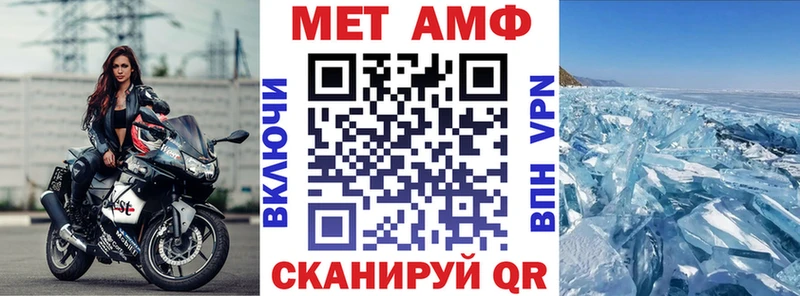 Amphetamine Premium Новозыбков