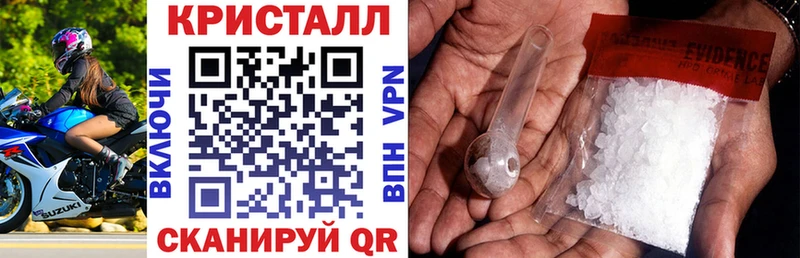 Купить закладки Новозыбков Амфетамин 98%