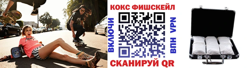 Cocaine Columbia  Купить  Новозыбков 
