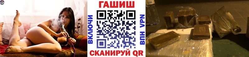 Гашиш VHQ  Купить где  Новозыбков 