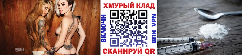 Купить закладки  Новозыбков  ГЕРОИН Афган 