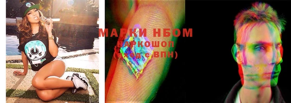не бодяженный Волосово