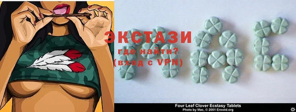 героин Волоколамск