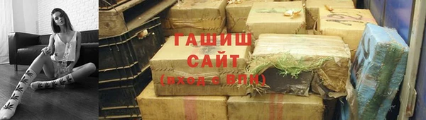 героин Волоколамск