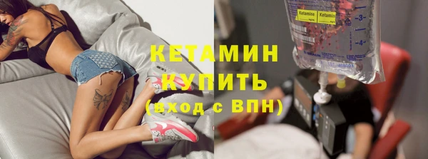 героин Волоколамск