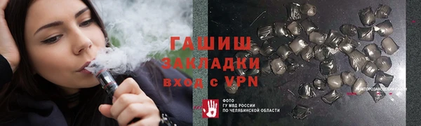 героин Волоколамск