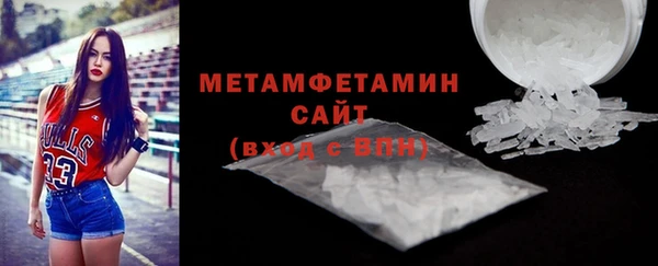 героин Волоколамск