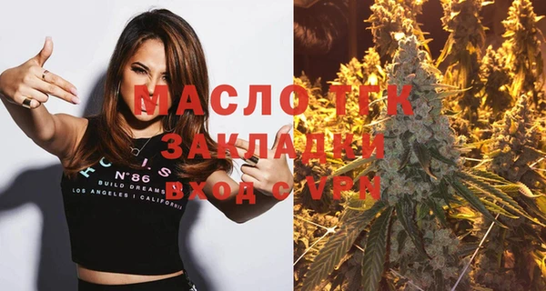 гидра Слюдянка