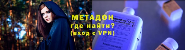 не бодяженный Волосово