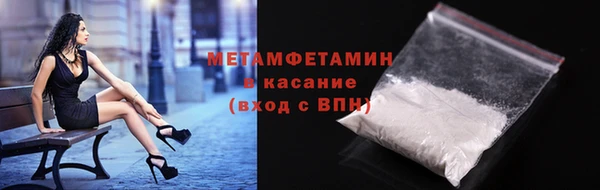 не бодяженный Волосово
