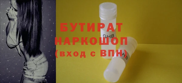 гидра Володарск
