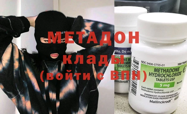 героин Волоколамск