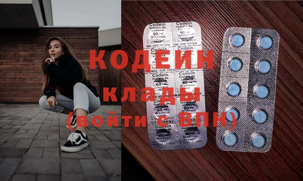 не бодяженный Волосово