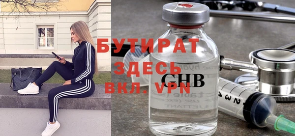 героин Волоколамск