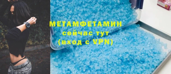 не бодяженный Волосово
