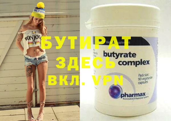 гидра Слюдянка