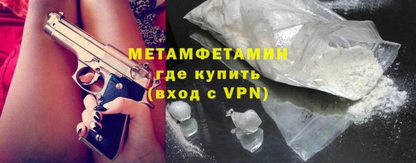 героин Волоколамск