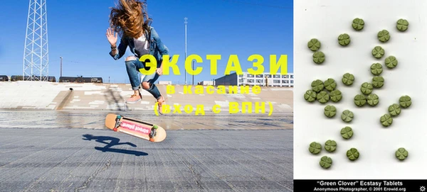 героин Волоколамск