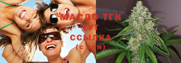 не бодяженный Волосово