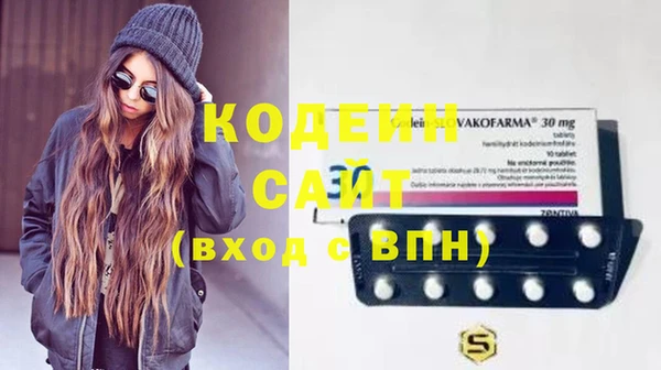 героин Волоколамск