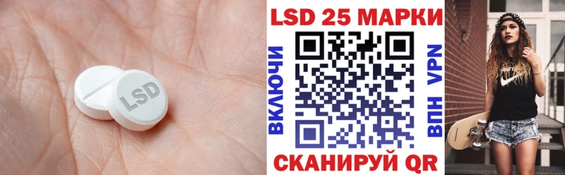 Лсд 25 экстази ecstasy  Купить где  Новозыбков 