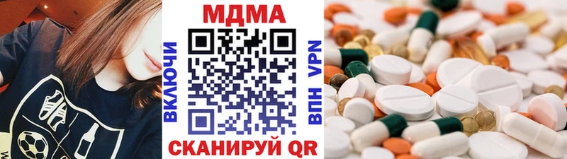 MDMA VHQ  Купить  Новозыбков 
