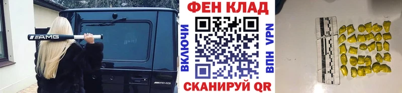 Метамфетамин кристалл Новозыбков