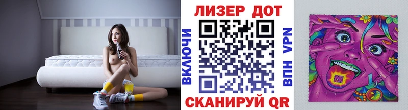 Марки 25I-NBOMe 1,5мг Купить закладки Новозыбков