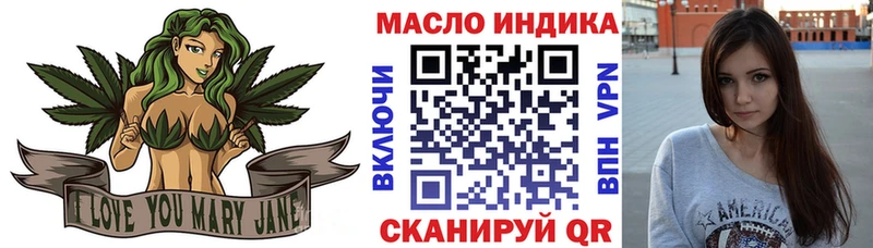 ТГК концентрат  Купить где  Новозыбков 